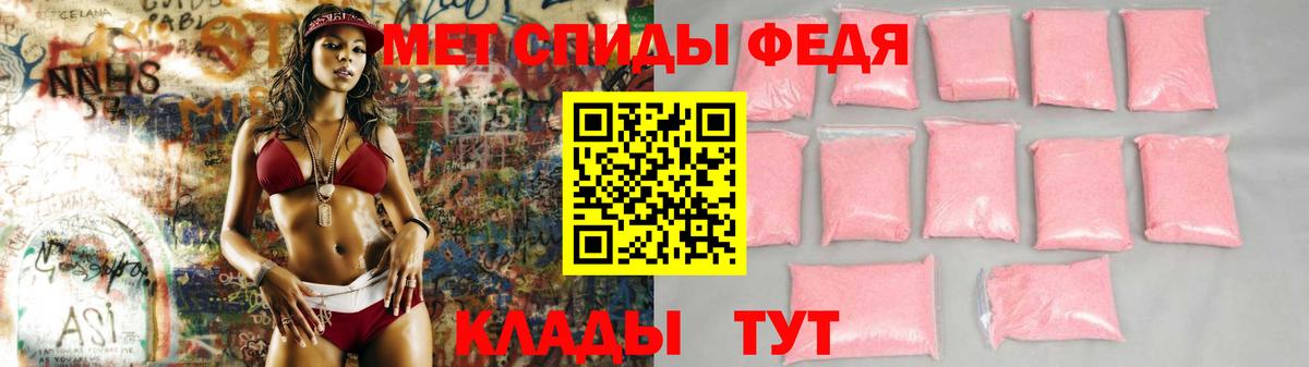АМФ 97% Большой Камень