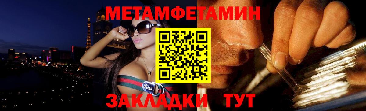 Amphetamine  АМФЕТАМИН 97%  Вход с VPN  Большой Камень  АМФ 