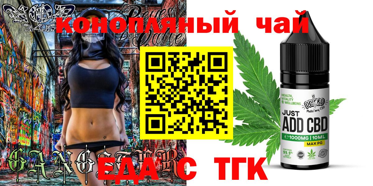 Кетамин  Меф  Канабис  Большой Камень  Мефедрон кристаллы  Вход с VPN 