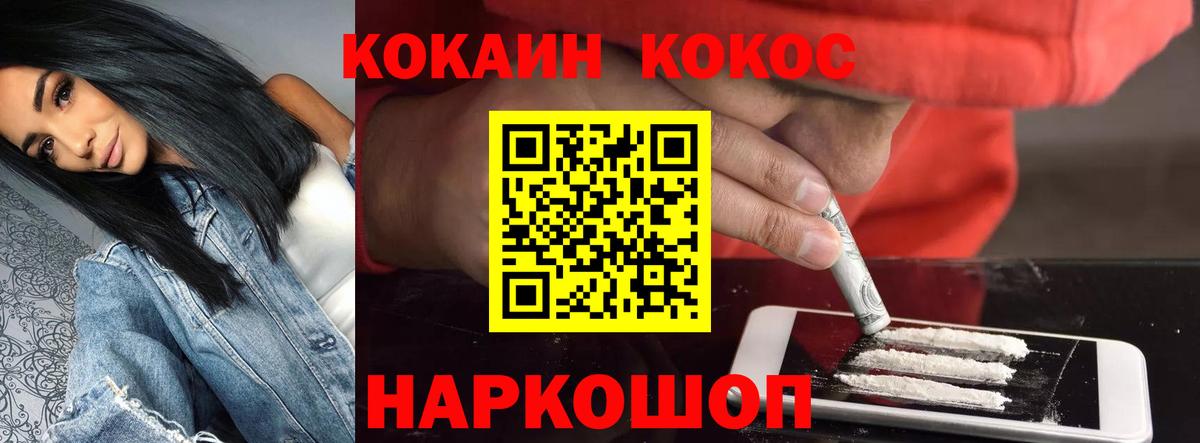 Cocaine Колумбийский Большой Камень
