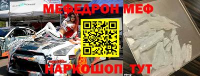 наркотики Волгодонск
