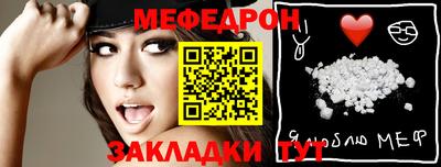 героин Волжск
