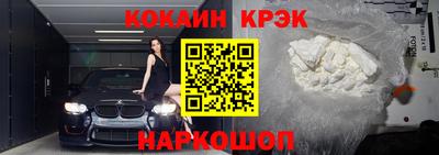 кокс Волжский