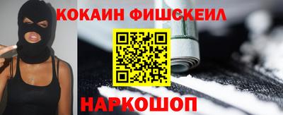 наркотики Волгодонск