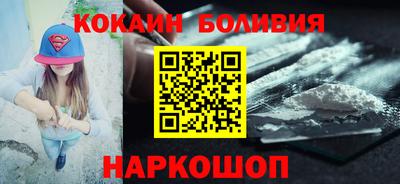 наркотики Волгодонск