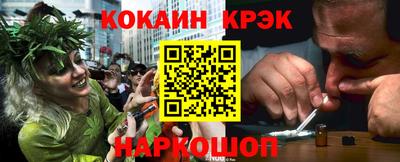 наркотики Волгодонск