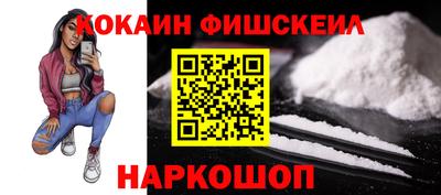 кокс Волжский