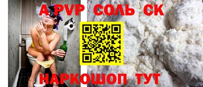 героин Волжск