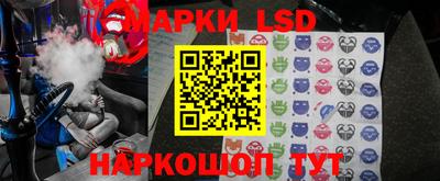 наркотики Волгодонск