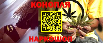 наркотики Волгодонск