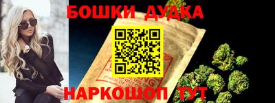 наркотики Волгодонск