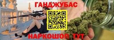 наркотики Волгодонск