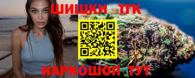 наркотики Волгодонск
