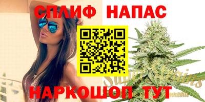 наркотики Волгодонск