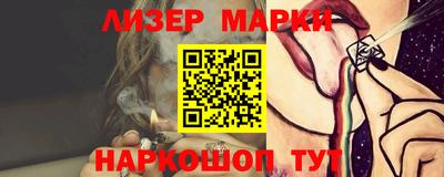 героин Волжск