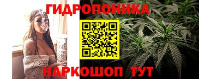 наркотики Волгодонск