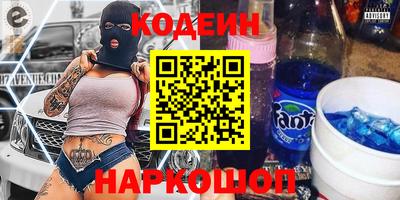 героин Волжск