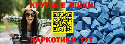 наркотики Волгодонск