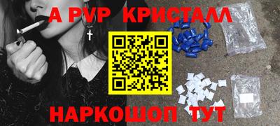 наркотики Волгодонск