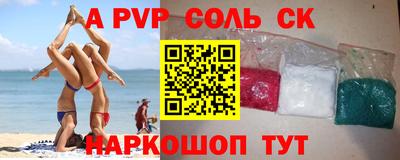 наркотики Волгодонск