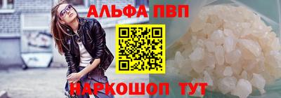 героин Волжск