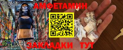 наркотики Волгодонск