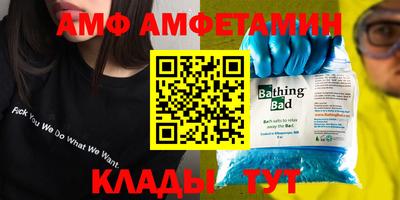 наркотики Волгодонск