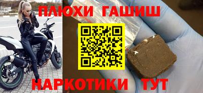 героин Волжск