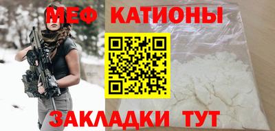 наркотики Волгодонск