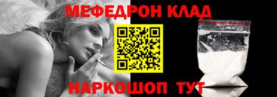 кокс Волжский