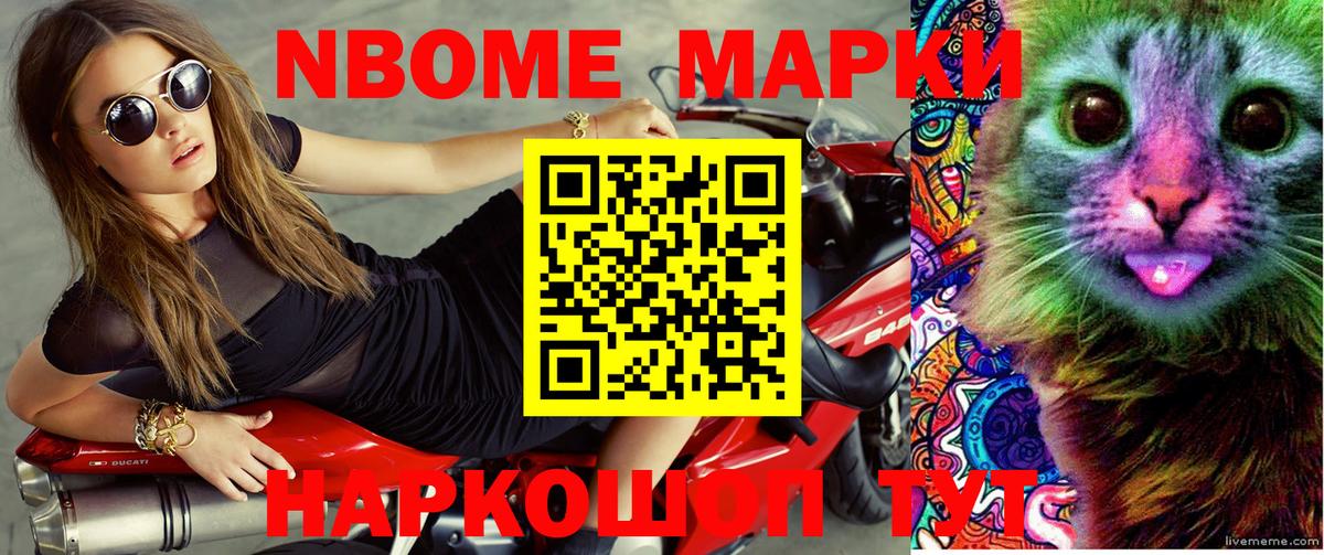 Большой Камень  Наркотические марки 1500мкг  где можно купить наркотик  Вход с VPN 