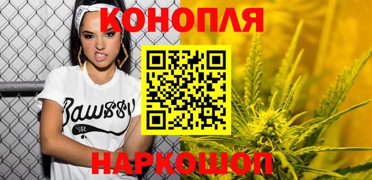 Бошки Шишки план Большой Камень