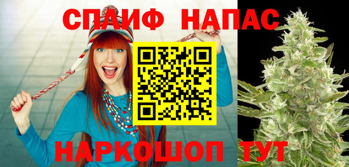 Канабис THC 21%  Вход с VPN  МАРИХУАНА White Widow  МАРИХУАНА конопля  Большой Камень 